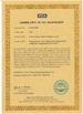 china Fushixin Polymer Fiber (Foshan) Co., Ltd. Certificazioni